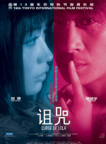 欧美人人草